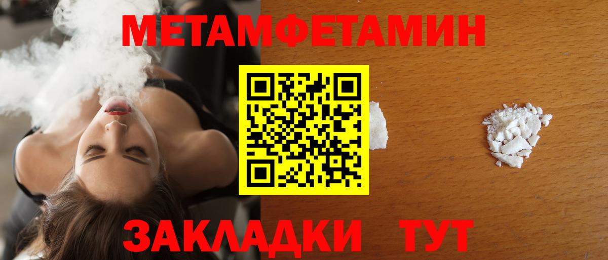 Амфетамин VHQ  Вход с VPN  Amphetamine  Кунгур 