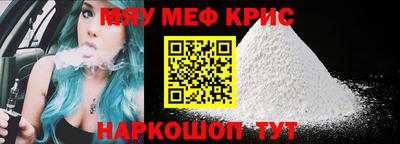 скорость Ирбит
