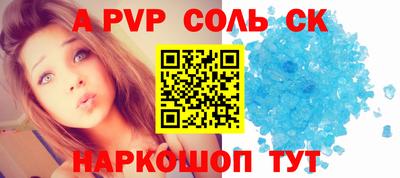 кокаин VHQ Ипатово