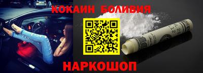 кокаин VHQ Ипатово