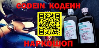 кокаин VHQ Ипатово