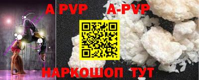 кокаин VHQ Ипатово