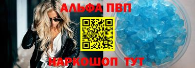a pvp Изобильный