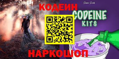 кокаин VHQ Ипатово