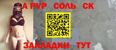 кокаин VHQ Ипатово