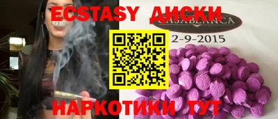 кокаин VHQ Ипатово