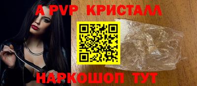mix Жуковский