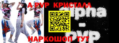 a pvp Изобильный