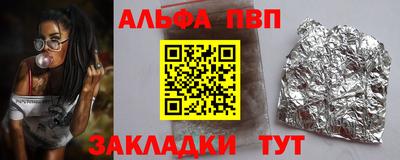 кокаин VHQ Ипатово