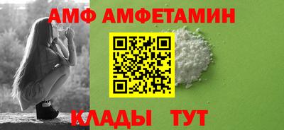 скорость Ирбит