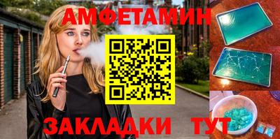 скорость Ирбит