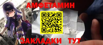 скорость Ирбит