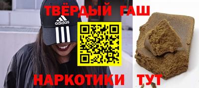 кокаин VHQ Ипатово