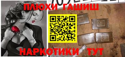 кокаин VHQ Ипатово