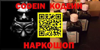 кокаин VHQ Ипатово