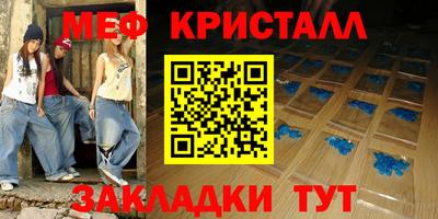 кокаин VHQ Ипатово