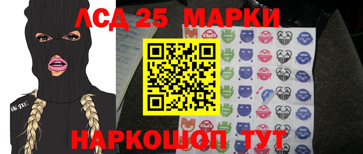 LSD-25 экстази кислота  Вход с VPN  LSD-25 экстази ecstasy  Кунгур 
