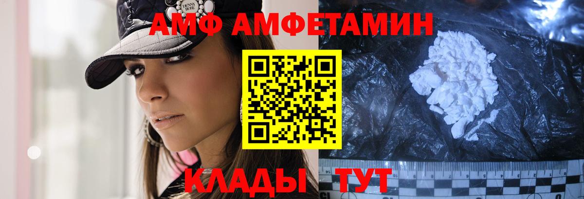 Первитин  Первитин кристалл  Вход с VPN  Кунгур 
