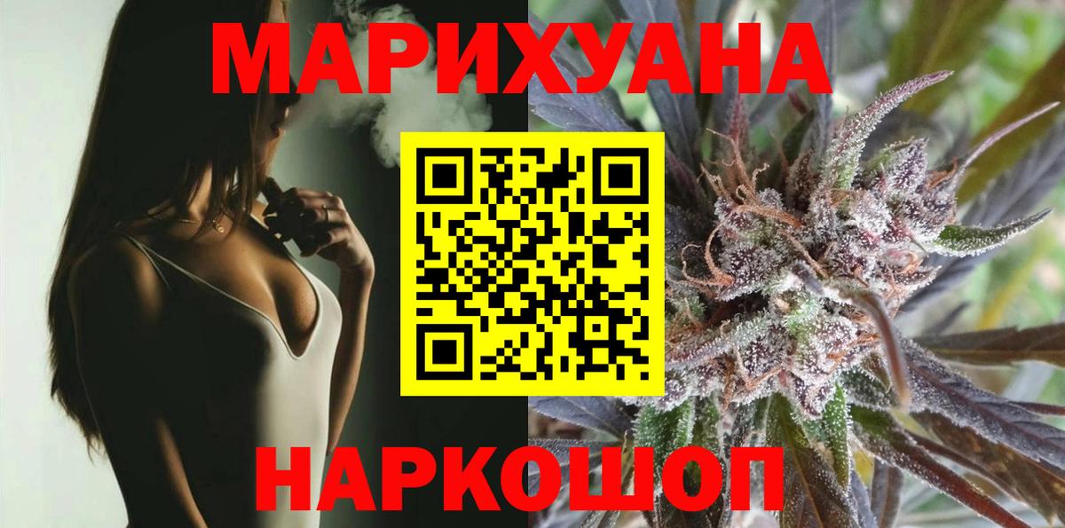 Гашиш  КОКАИН  Кунгур  Лсд 25  Экстази  Вход с VPN  МЕФ кристаллы  Канабис 