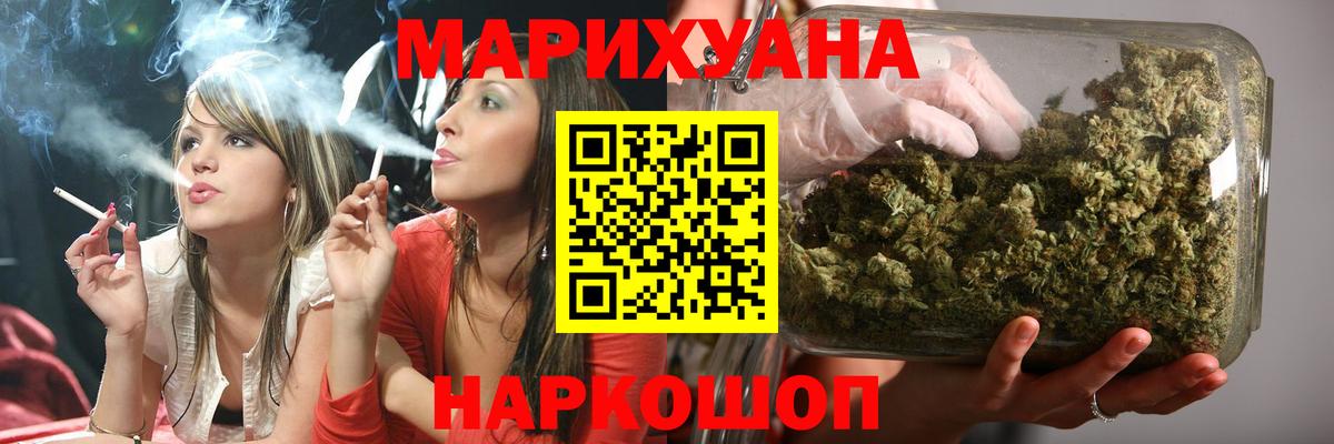 Канабис AK-47 Кунгур