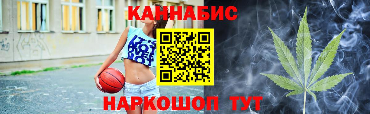 Бошки марихуана Ganja  Вход с VPN  Канабис White Widow  Конопля план  Кунгур 